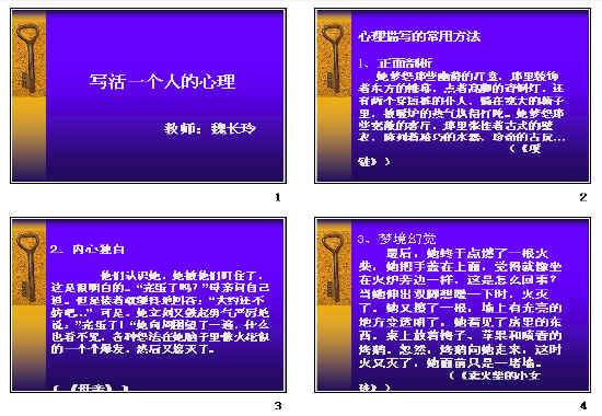 查看预览图