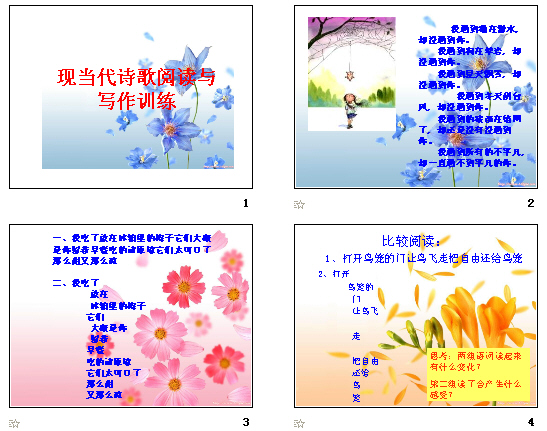 查看预览图