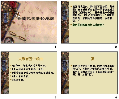 查看预览图