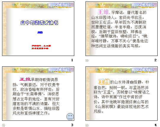 查看预览图