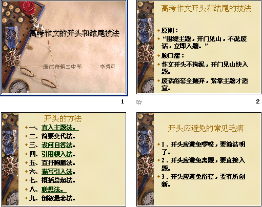 查看预览图