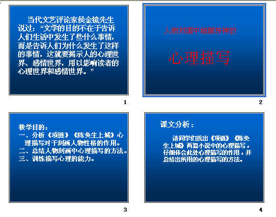 查看预览图