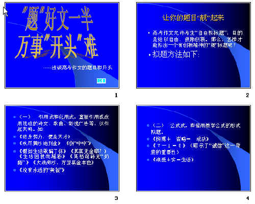 查看预览图