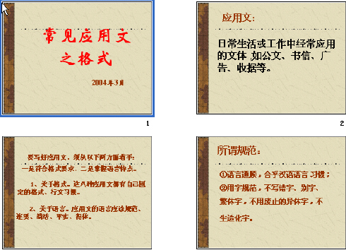 查看预览图