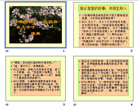 查看预览图