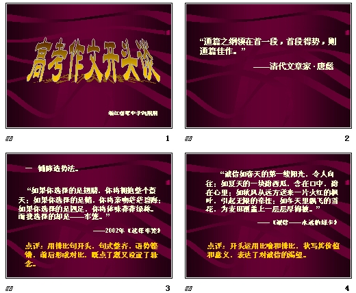 查看预览图
