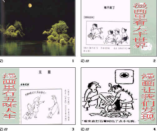 查看预览图