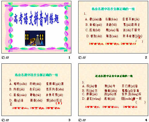 查看预览图