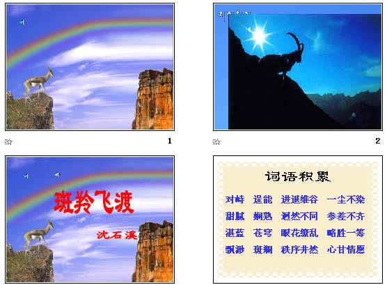 查看预览图