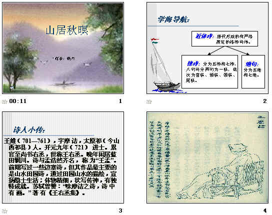 查看预览图
