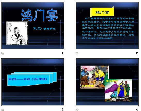 查看预览图