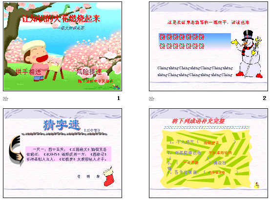 查看预览图