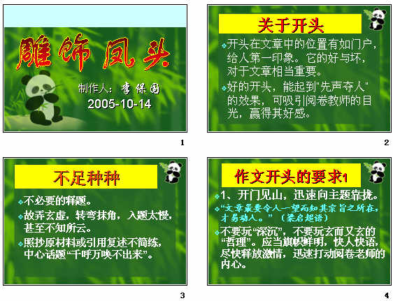 查看预览图