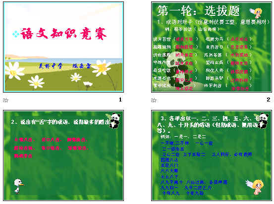 查看预览图