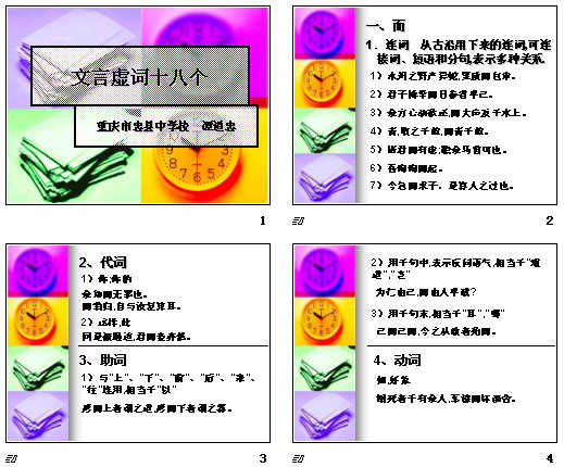 查看预览图