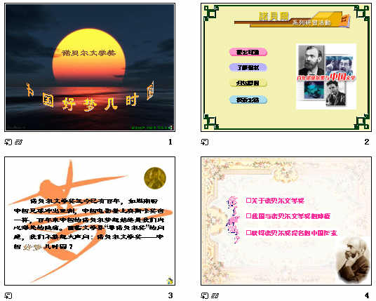 查看预览图