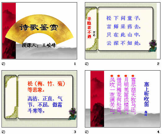 查看预览图