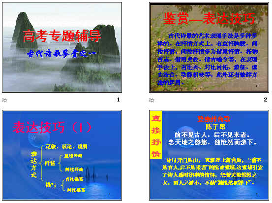 查看预览图