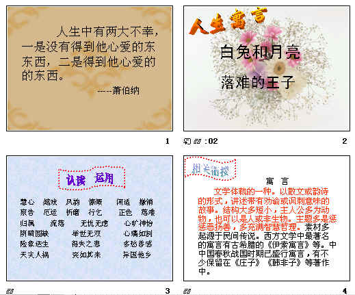 查看预览图