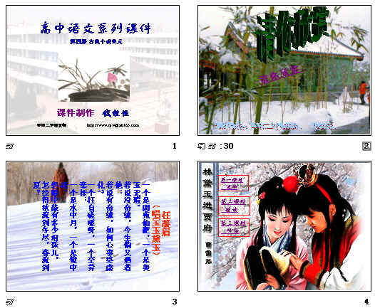 查看预览图