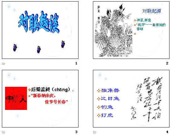 查看预览图