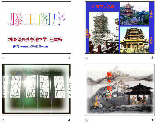 查看预览图