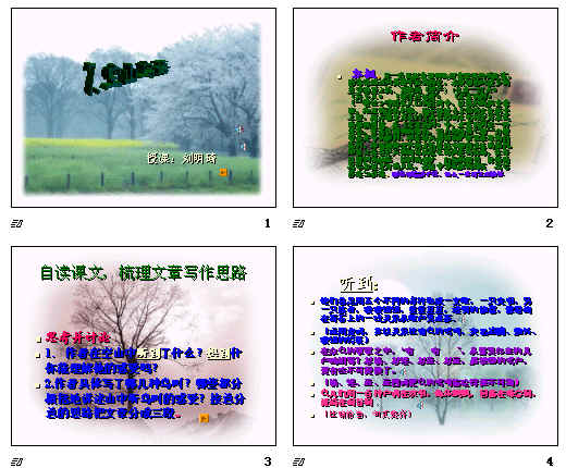 查看预览图