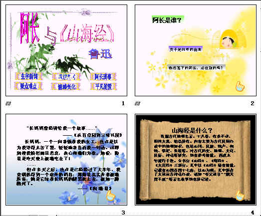 查看预览图