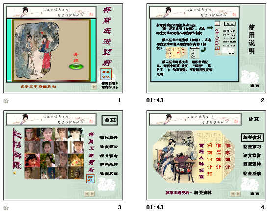 查看预览图