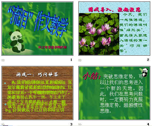 查看预览图