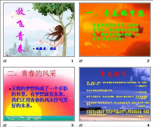 查看预览图