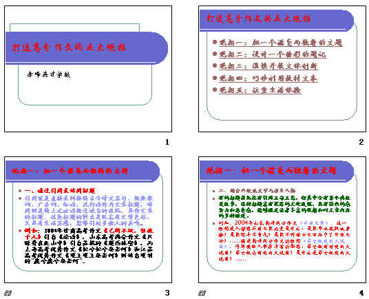 查看预览图