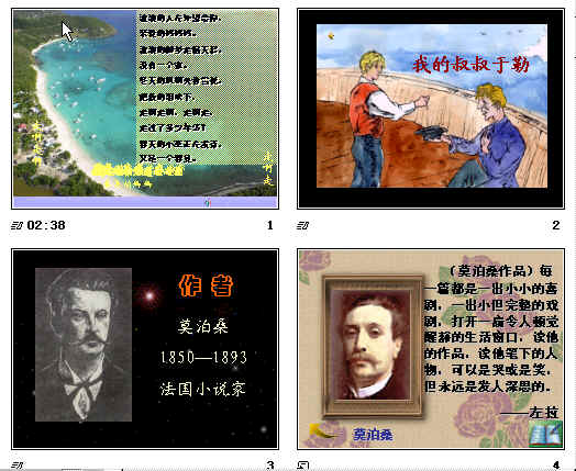 查看预览图