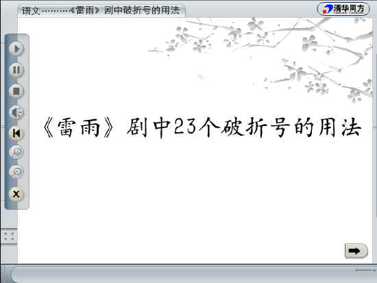 查看预览图