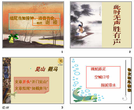 查看预览图