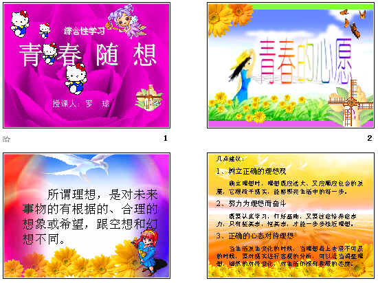 查看预览图