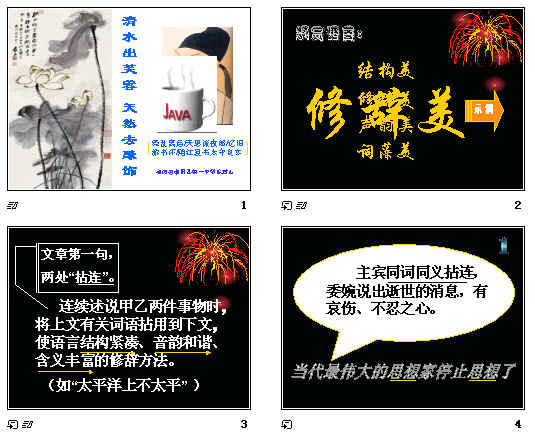 查看预览图
