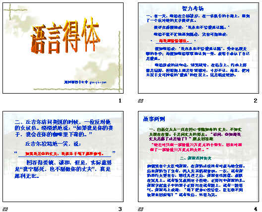 查看预览图