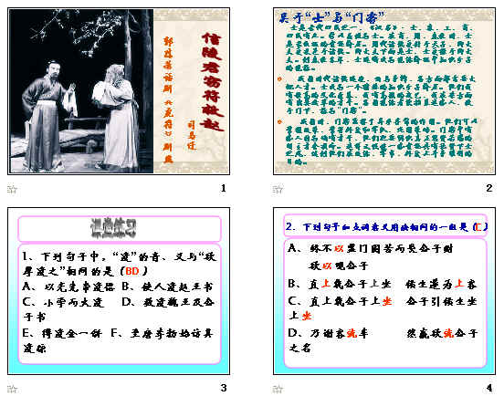 查看预览图