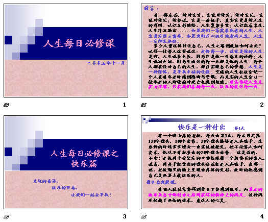 查看预览图