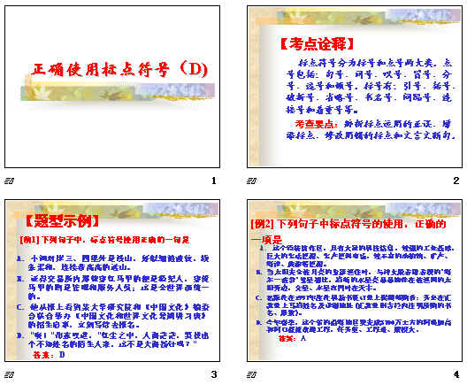查看预览图