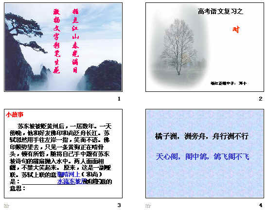 查看预览图