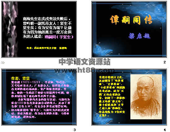 查看预览图