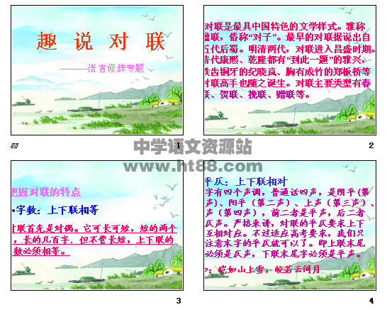 查看预览图