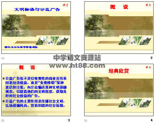 查看预览图