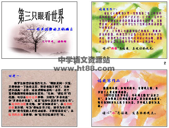 查看预览图