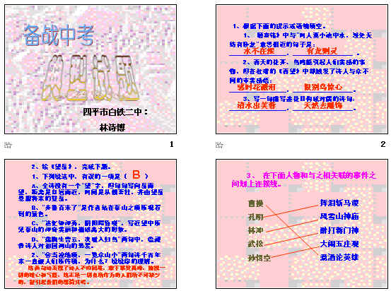 查看预览图