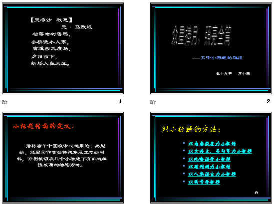 查看预览图