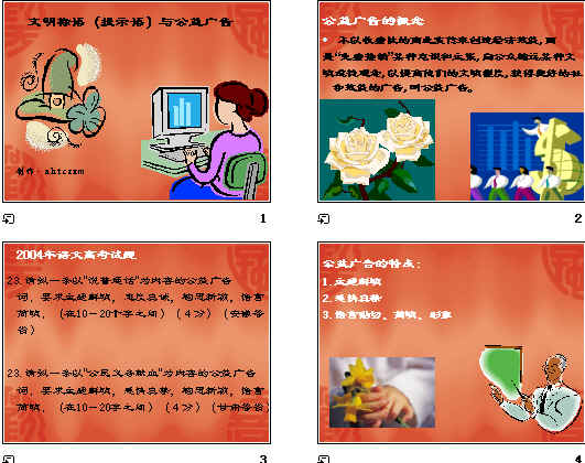 查看预览图