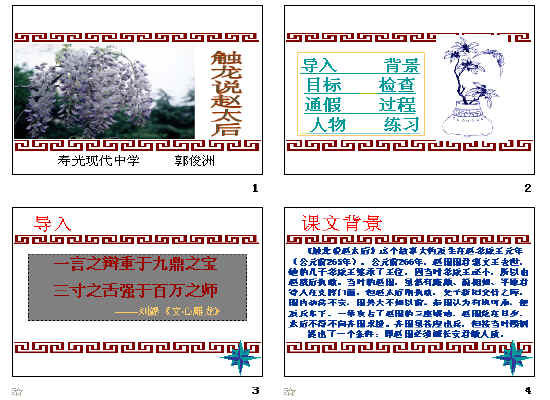 查看预览图